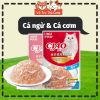 Pate Ciao cho Mèo gói 60g, Thức ăn ướt cho Mèo