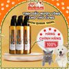 Tinh dầu dưỡng mượt lông, khử mùi hôi cho Chó mèo Show Queen 100ml
