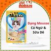 Pate Nekko Kitten dành cho mèo con gói 70g nhiều dinh dưỡng