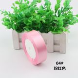  (2cm x Dài 22mét) Cuộn Ruy Băng Lụa Màu Trơn. Siêu Dày Dặn. Chất Liệu Đẹp 