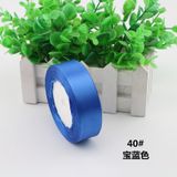  (2cm x Dài 22mét) Cuộn Ruy Băng Lụa Màu Trơn. Siêu Dày Dặn. Chất Liệu Đẹp 