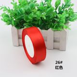  (2cm x Dài 22mét) Cuộn Ruy Băng Lụa Màu Trơn. Siêu Dày Dặn. Chất Liệu Đẹp 