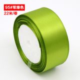  (4cm x 22met) 1 Cuộn Dây Ruy Băng Lụa Bản 4cm 