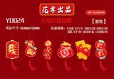  Phụ Kiện Trang Trí Tết, Đào Đông, Hoa Trạng Nguyên, Dây Treo, Liếng Treo Tết Các Loại 