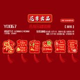  Phụ Kiện Trang Trí Tết, Đào Đông, Hoa Trạng Nguyên, Dây Treo, Liếng Treo Tết Các Loại 