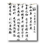  (38x53cm) Giấy Gói Hoa Hiệu Ứng Ngọn Lửa Tình Yêu 