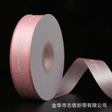  (2.5cm x Dài 45 mét) Cuộn Ruy Băng Lụa Chữ ROMANTIC đủ màu làm nơ, bó hoa, trang trí gói quà tặng siêu sang 