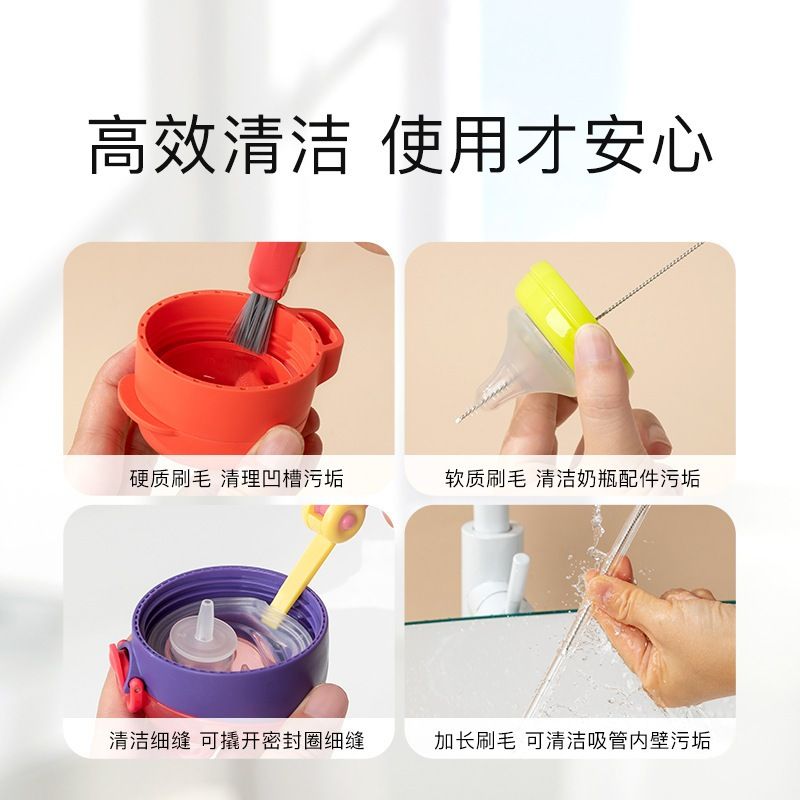  Que Cọ Rửa Ống Hút 3 trong 1, Vệ Sinh Ống Hút Bình Sữa, Bình Nước Cao Cấp 