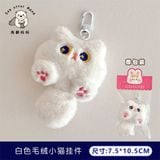  Móc Khóa Hoạt Hình Gấu Bông Nhiều Hình Dễ Thương 