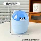  Thùng Rác Mini Hình Gấu Dễ Thương Để Bàn Tiện Lợi (Tặng Kèm Sticker) 