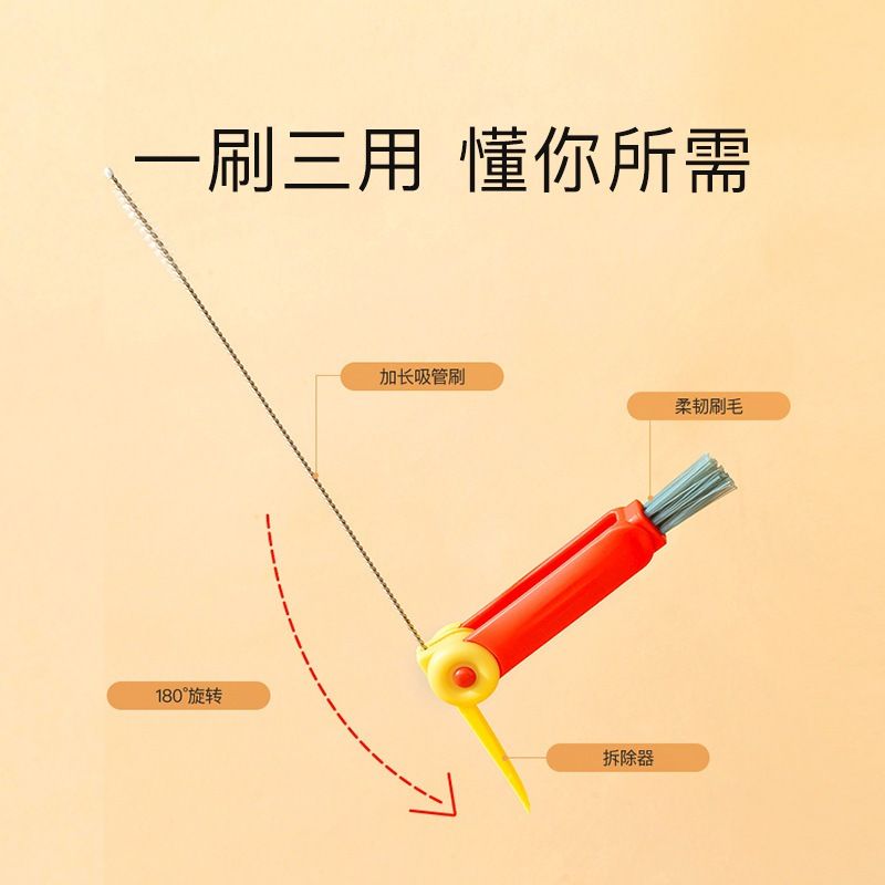  Que Cọ Rửa Ống Hút 3 trong 1, Vệ Sinh Ống Hút Bình Sữa, Bình Nước Cao Cấp 
