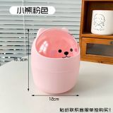  Thùng Rác Mini Hình Gấu Dễ Thương Để Bàn Tiện Lợi (Tặng Kèm Sticker) 