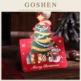  Thiệp Mini Đáng Yêu Chúc Mừng Lễ Giáng Sinh, Noel 