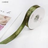  (2,5cm) Cuộn Dây Ruy Băng Lụa Chữ Always By Your Side Trang Trí Làm Nơ Gói Quà, Bó Hoa 