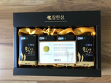  Tinh Chất Cao Hắc Sâm Cao Cấp Hàn Quốc Chamhan 250g x 4 Lọ 
