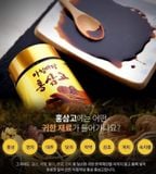  Cao Hồng Sâm Linh Chi Achimmadang 240g x 2 Lọ Hàn Quốc 