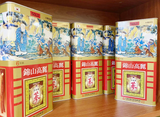  Hồng Sâm Khô WooShin Loại 600g Hàn Quốc 