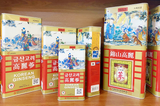  Hồng Sâm Khô WooShin Loại 75g Hàn Quốc 