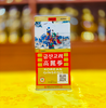 Hồng Sâm Khô WooShin Loại 37,5g Hàn Quốc