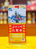 Hồng Sâm Khô WooShin Loại 600g Hàn Quốc
