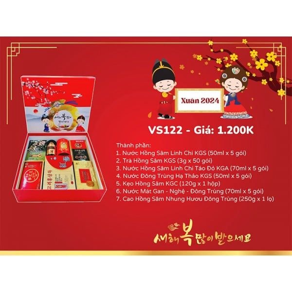  Quà Tặng Hồng Sâm 2024 - VS122 
