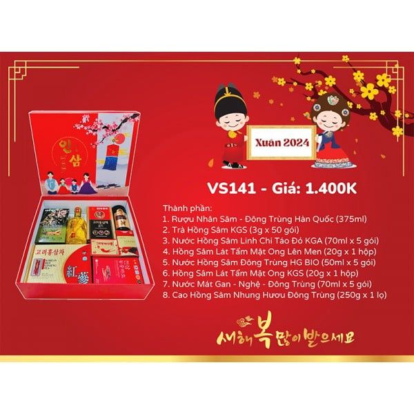  Quà Tặng Hồng Sâm 2024 - VS141 