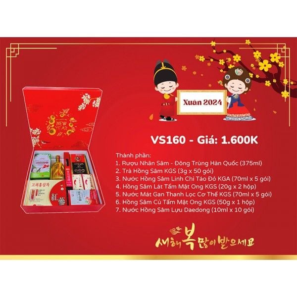  Quà Tặng Hồng Sâm 2024 - VS160 