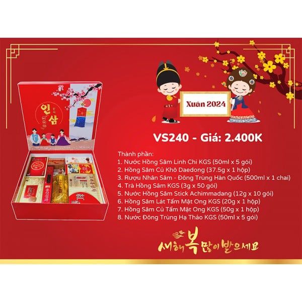  Quà Tặng Hồng Sâm 2024 - VS240 