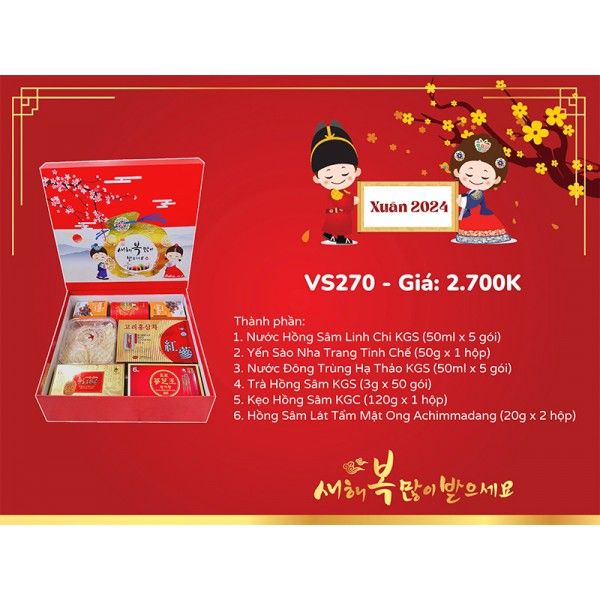 Quà Tặng Hồng Sâm 2024 - VS270 
