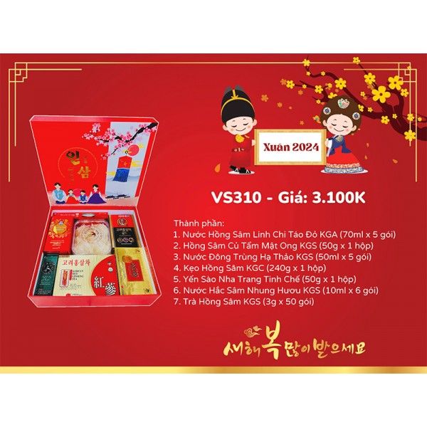  Quà Tặng Hồng Sâm 2024 - VS310 