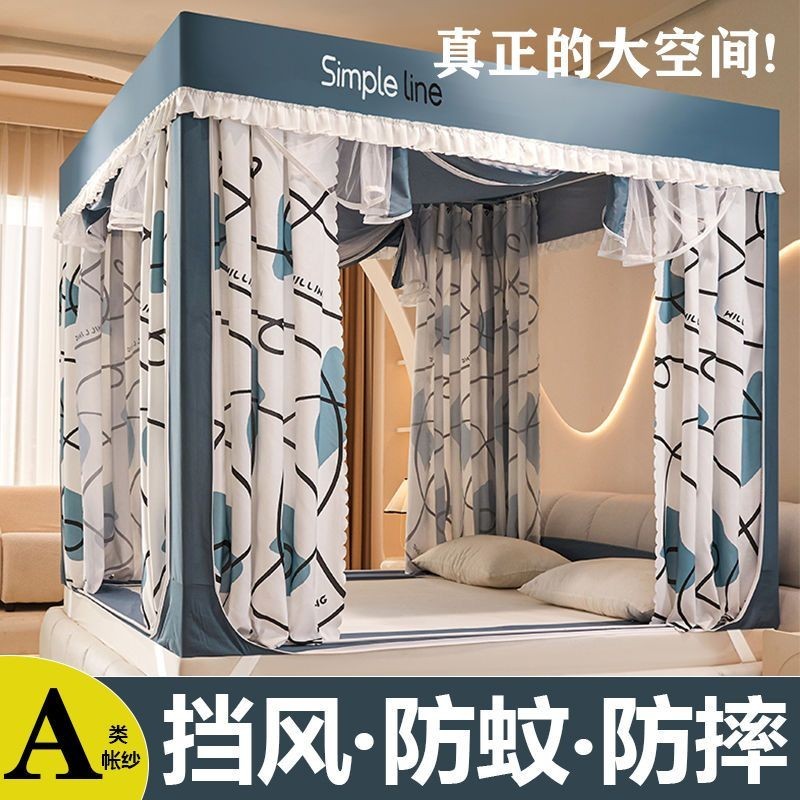 Màn Chống Muỗi Chống Rơi2024Giường Ngồi Kiểu Mới Hoàn Toàn Kín Khóa Kéo Rèm Giường Tích Hợp Phòng Ngủ Gia Dụng Yurt