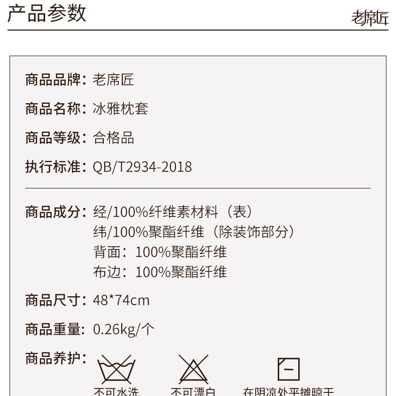 Vỏ Gối Đơn Bingya Vỏ Gối Mùa Hè Vỏ Gối Mát Mùa Hè Chống Trượt Cho Học Sinh Người Lớn