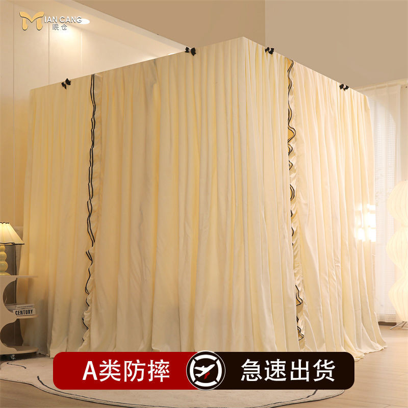 Rèm Giường Lưới Chống Muỗi Hai Tầng Đặt Sàn Gia Dụng Tích Hợp Kiểu Công Chúa Ba Cửa Có Mái Che Chống Bụi