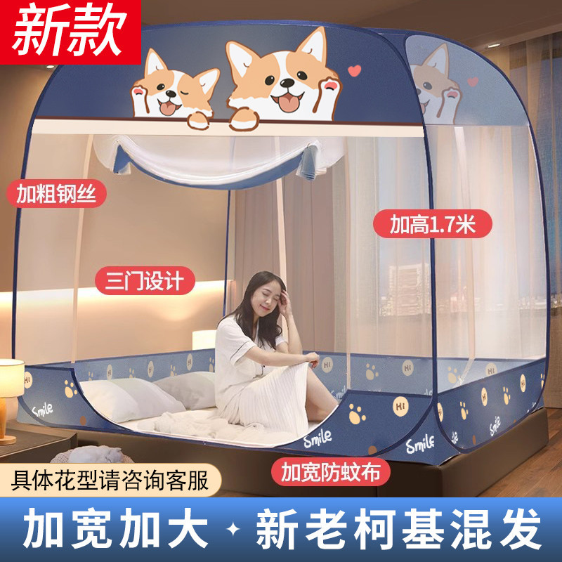 Không Cần Lắp Đặt Màn Chống Muỗi Cho Gia Đình Phòng Ngủ1.5Gạo Trẻ Em Gấp2024Chụp Chống Muỗi Mẫu Mới2023