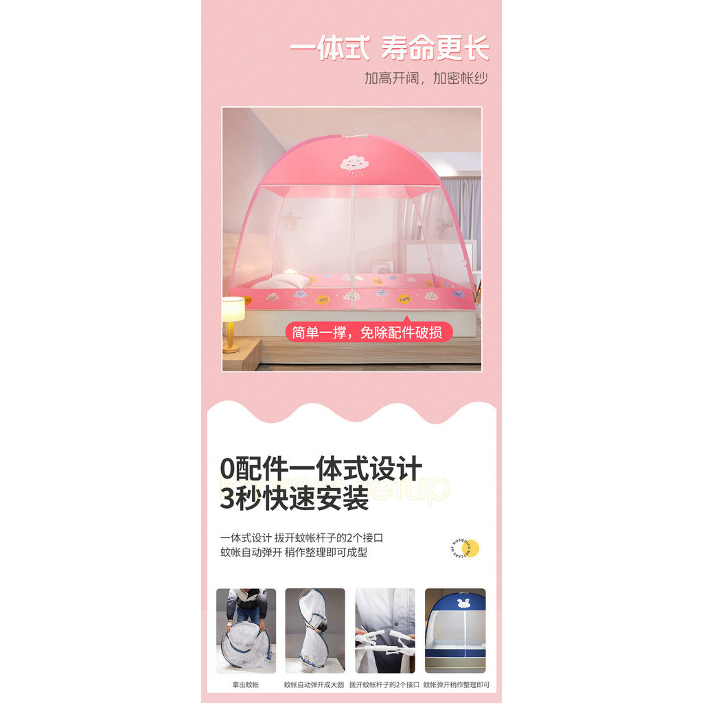 Màn Chống Muỗi YurtaMàn Chống Muỗi Gấp1Gạo8Giường Chống Muỗi Chống Rơi Lưới Chống Muỗi Yurt Chống Muỗi Gia Dụng Có Giá Đ