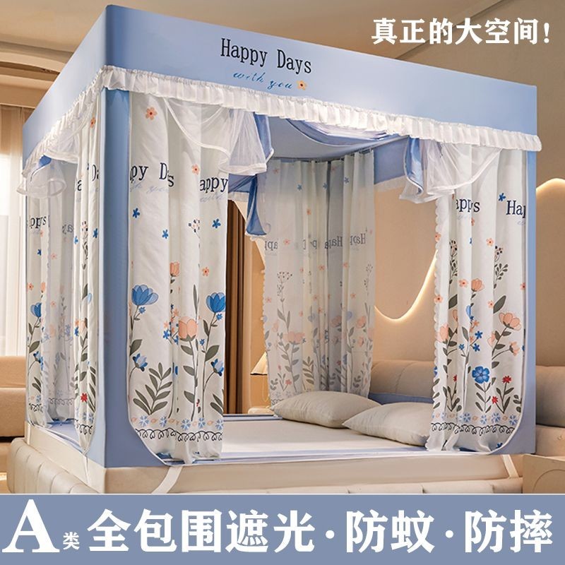 Màn Chống Muỗi Chống Rơi2024Giường Ngồi Kiểu Mới Hoàn Toàn Kín Khóa Kéo Rèm Giường Tích Hợp Phòng Ngủ Gia Dụng Yurt