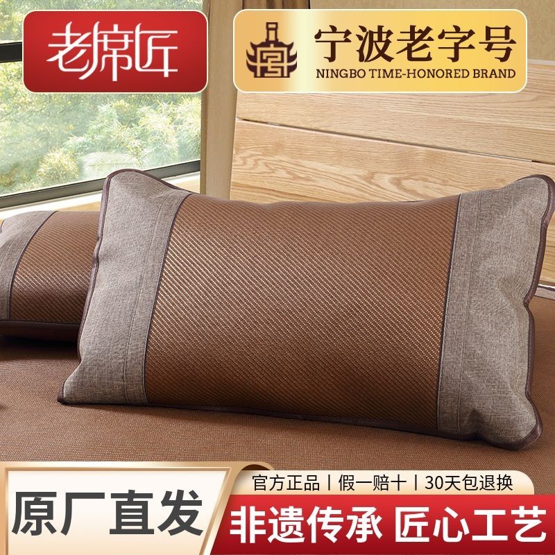 Vỏ Gối Đơn Bingya Vỏ Gối Mùa Hè Vỏ Gối Mát Mùa Hè Chống Trượt Cho Học Sinh Người Lớn