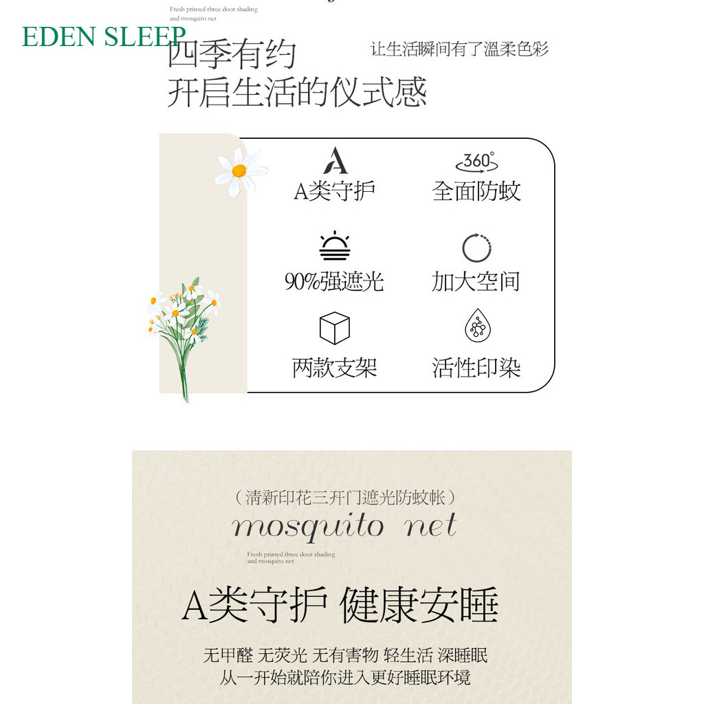 Màn Mùng khung vuông  kiểu mới Màn chống muỗi ba cửa có dây kéo tích hợp rèm