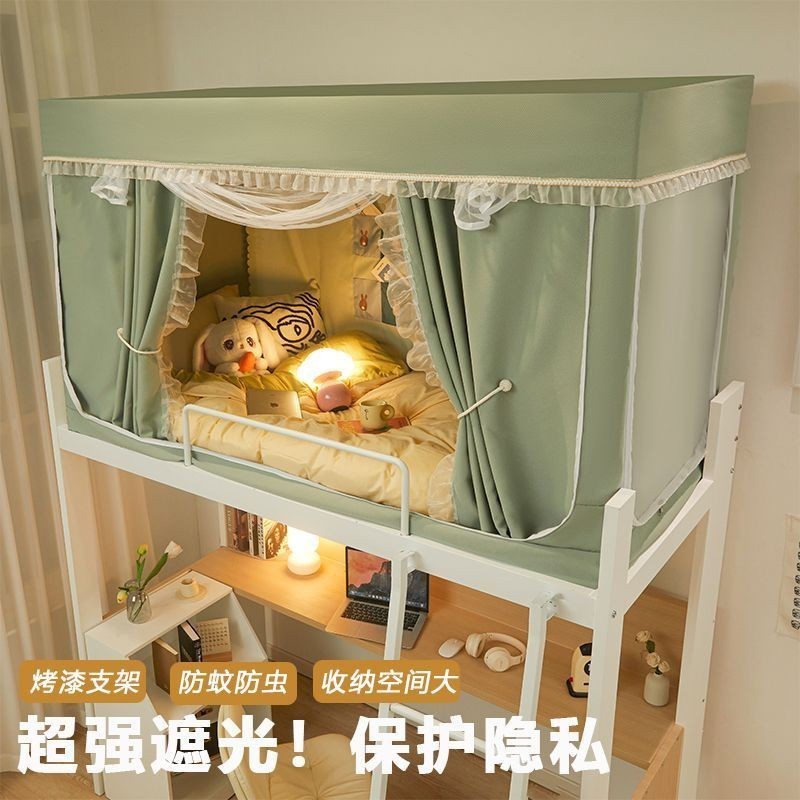 Rèm Giường Kiểu Pháp, Rèm Cửa Tích Hợp Che Nắng Hoàn Toàn Kín, Rèm Giường Ký Túc Xá Sinh Viên Đại Học, Rèm Giường Trọn G