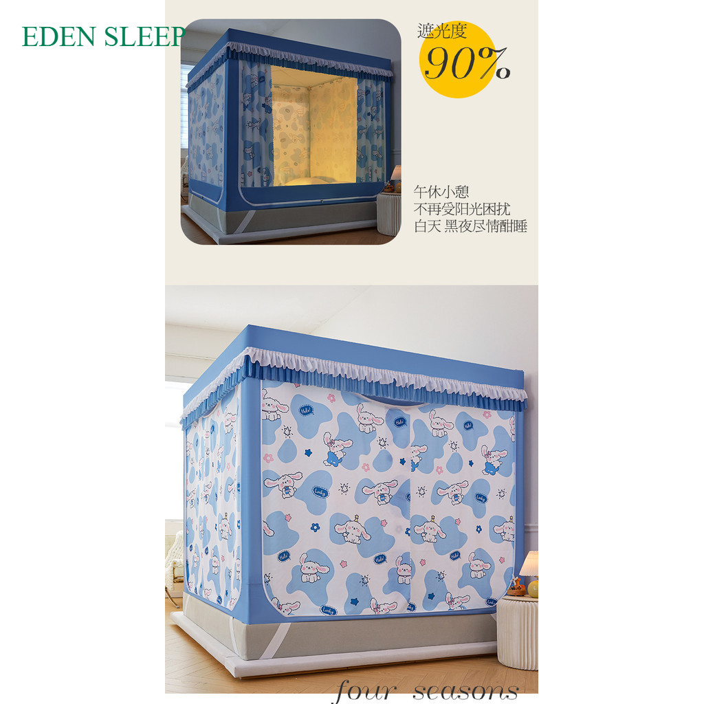 Màn Mùng khung vuông  kiểu mới Màn chống muỗi ba cửa có dây kéo tích hợp rèm