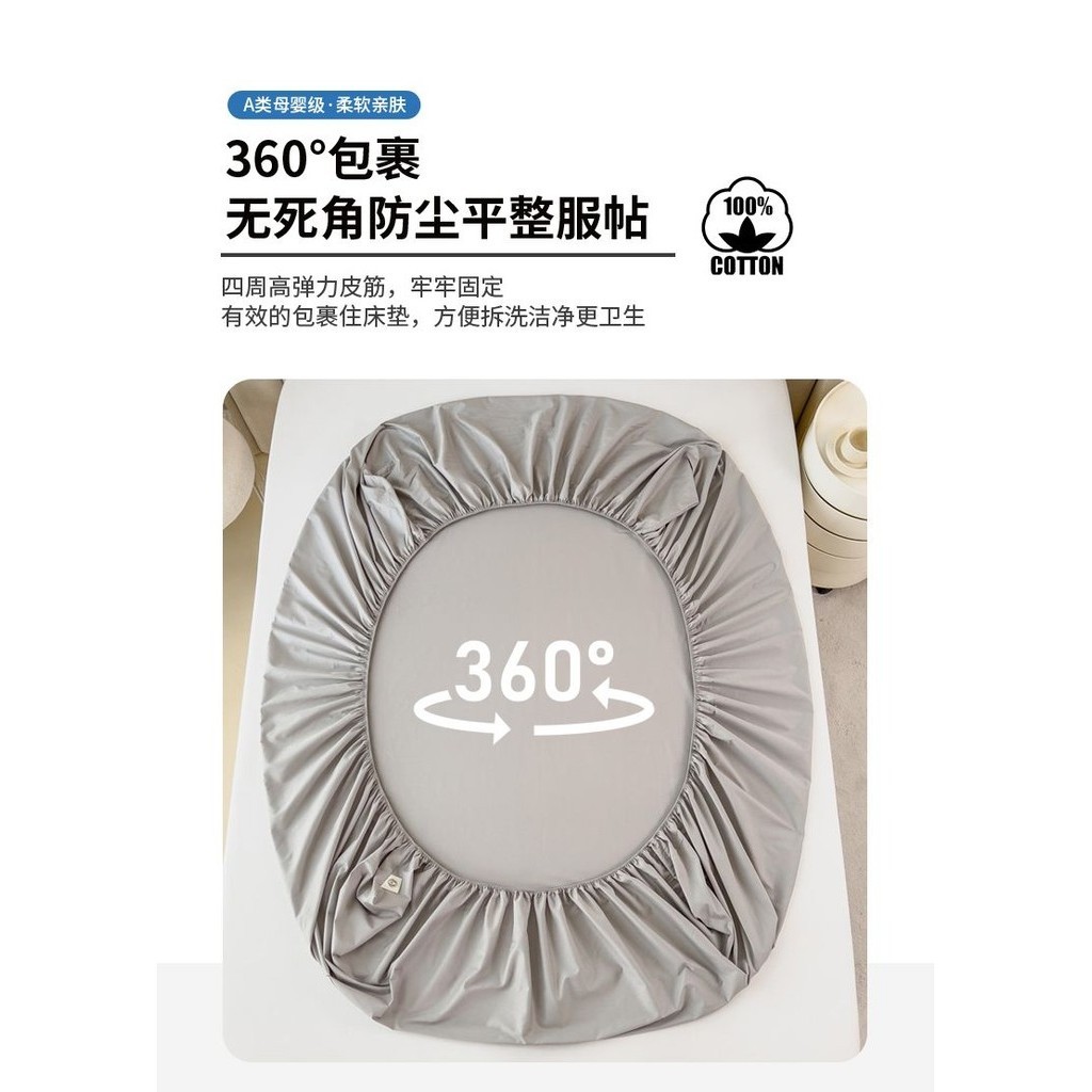 2024Ga Giường 100% Cotton Mẫu Mới Một Chiếc100Trải Giường 100% Cotton Trải Giường Đơn Trải Giường Bảo Vệ Nệm Simmons Chố