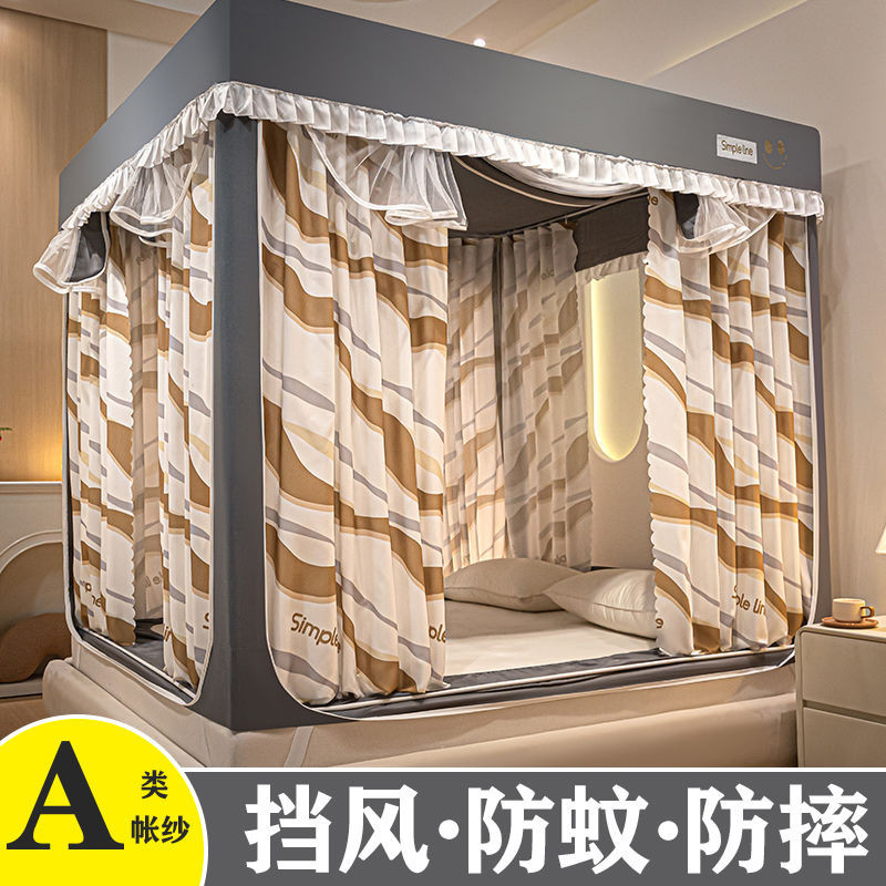 Màn Chống Muỗi Chống Rơi2024Giường Ngồi Kiểu Mới Hoàn Toàn Kín Khóa Kéo Rèm Giường Tích Hợp Phòng Ngủ Gia Dụng Yurt