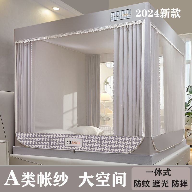 Màn Chống Muỗi Chống Rơi2024Giường Ngồi Kiểu Mới Hoàn Toàn Kín Khóa Kéo Rèm Giường Tích Hợp Phòng Ngủ Gia Dụng Yurt