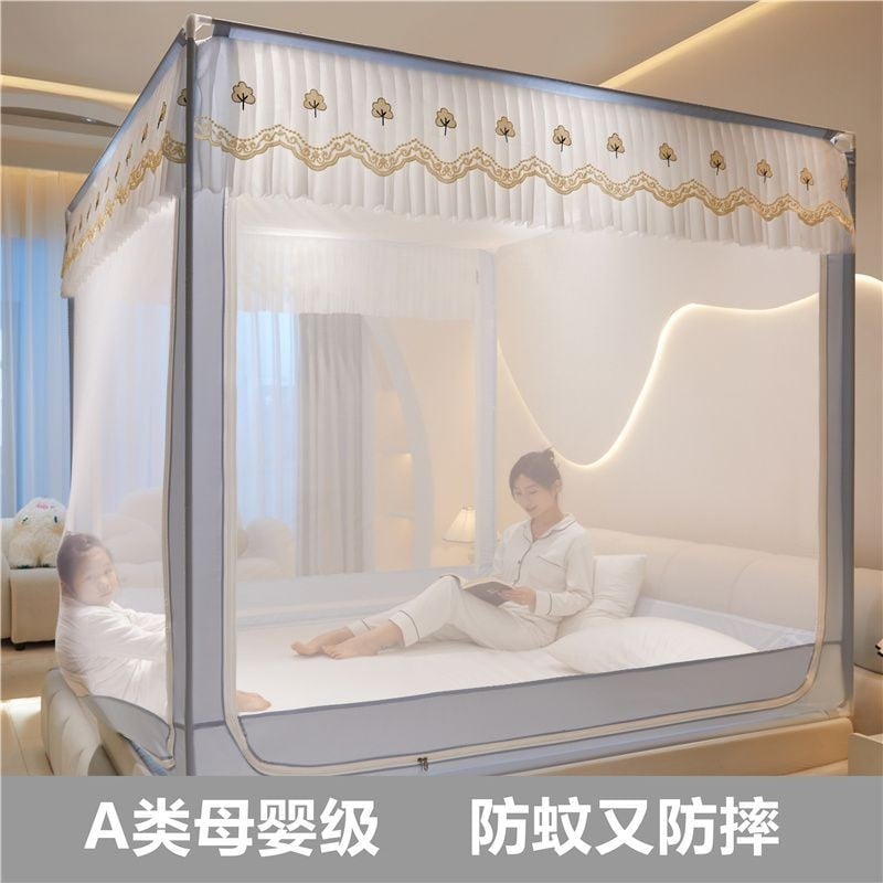 2024Màn Chống Muỗi Gia Đình Mới Phòng Ngủ Chống Rơi Giường Yurt Cao Cấp Không Cần Lắp Đặt Trẻ Em Và Trẻ Sơ Sinh Hàng Rào