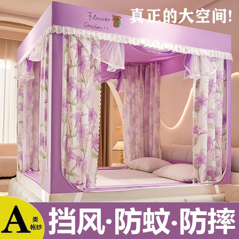 Lưới Chống Muỗi Chống Rơi, Khóa Kéo, Giường Ngồi, Rèm Ngủ, Rèm Ngủ Tích Hợp2024Chống Bụi Và Chắn Gió Mẫu Mới