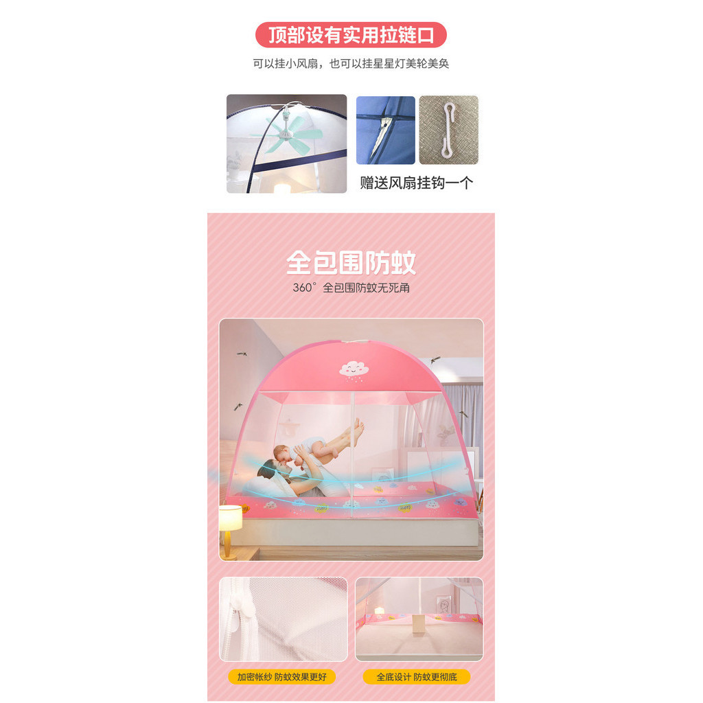 Màn Chống Muỗi YurtaMàn Chống Muỗi Gấp1Gạo8Giường Chống Muỗi Chống Rơi Lưới Chống Muỗi Yurt Chống Muỗi Gia Dụng Có Giá Đ