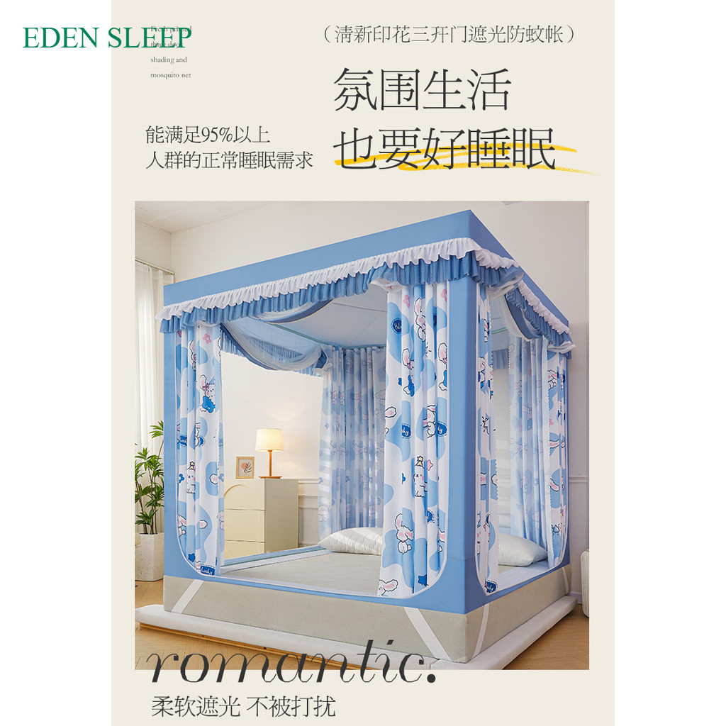 Màn Mùng khung vuông  kiểu mới Màn chống muỗi ba cửa có dây kéo tích hợp rèm