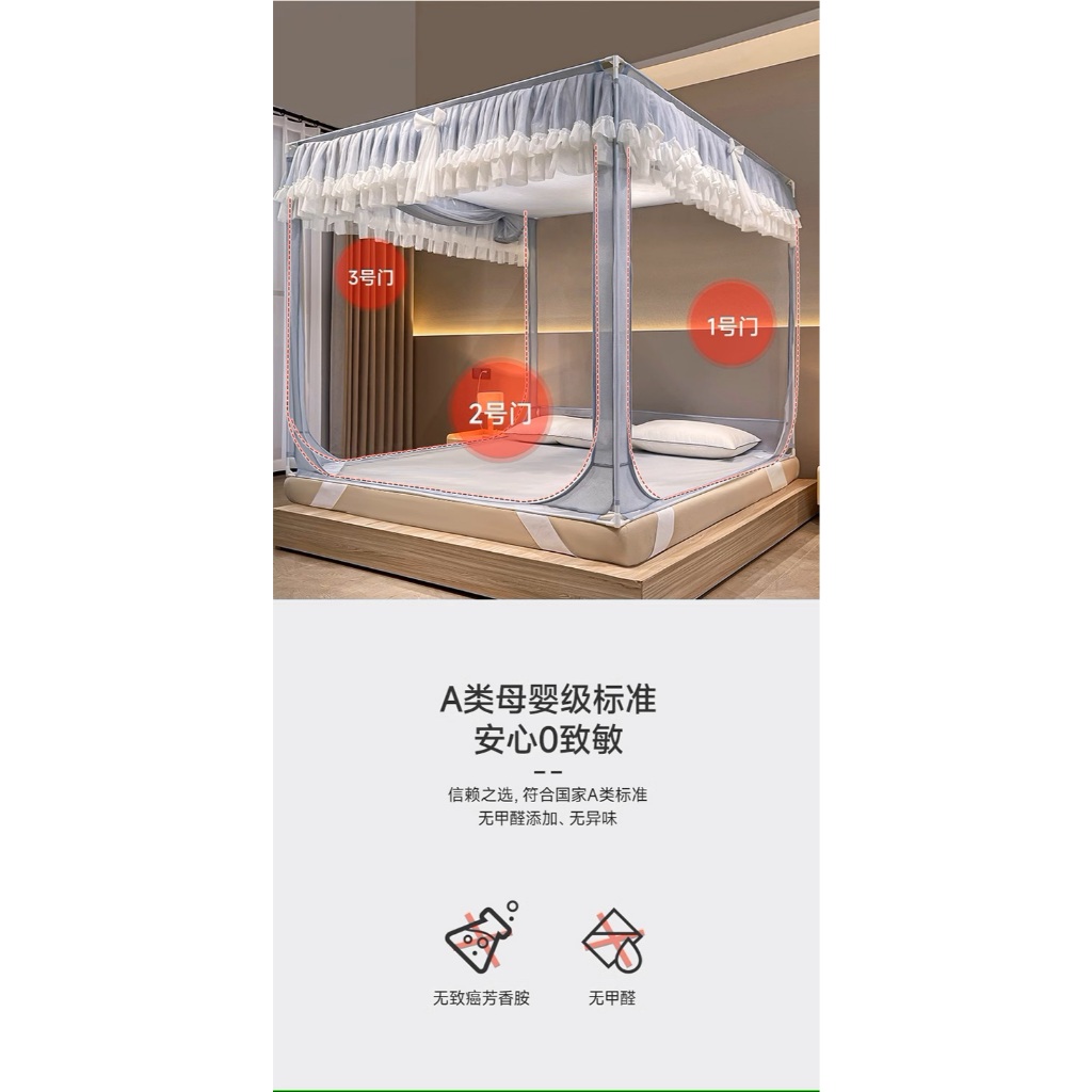 Màn khung vuông mùng khung vuông chống muỗi chống bé ngã cao cấp