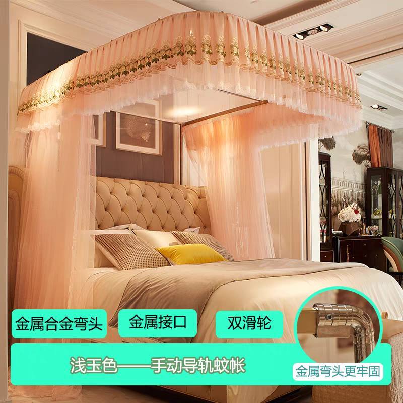 BẢN CŨ 2024 Màn khung không khoan tường . mùng ngủ hiện đại cao cấp chống muỗi hiện đại cao cấp đẹp màn cươi