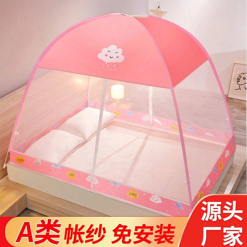 Màn Chống Muỗi YurtaMàn Chống Muỗi Gấp1Gạo8Giường Chống Muỗi Chống Rơi Lưới Chống Muỗi Yurt Chống Muỗi Gia Dụng Có Giá Đ